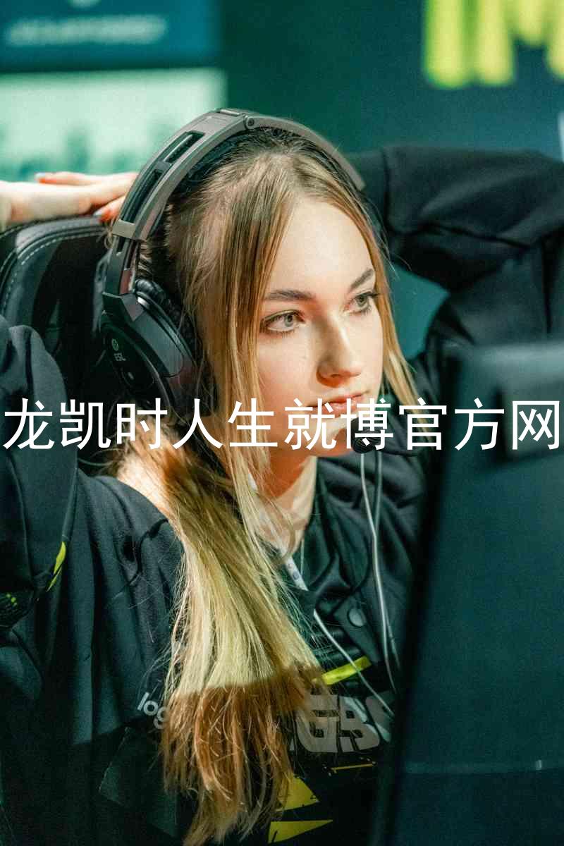 尊龙凯时人生就博官方网站