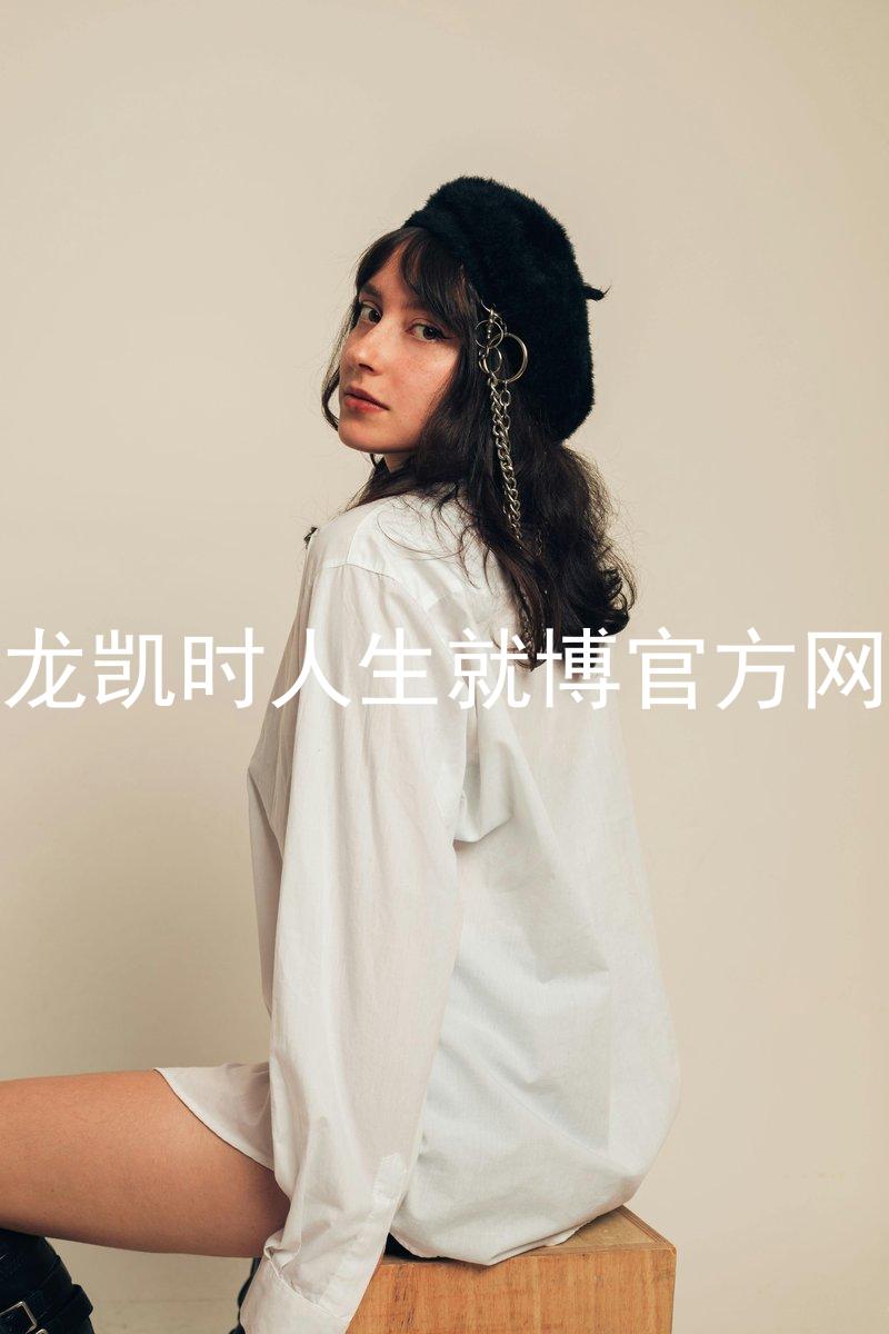 尊龙凯时人生就博官方网站